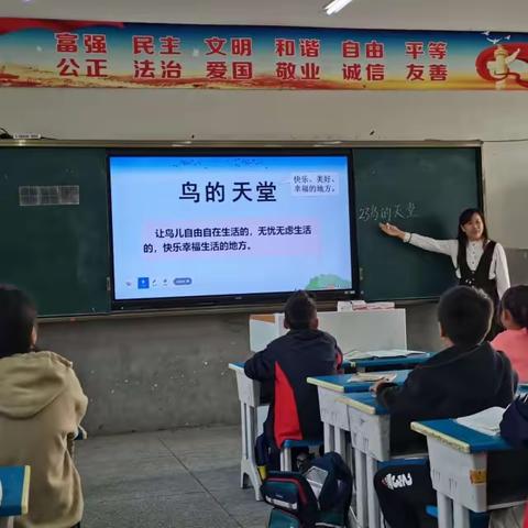 明光市滨河实验学校与桥头中心小学开展联合教研手拉手活动