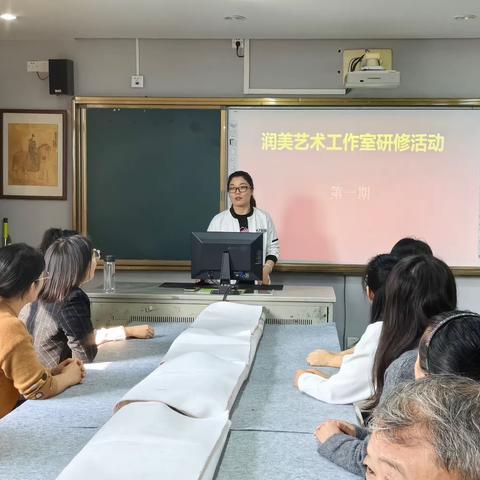 【宿迁市实验小学100+25】 臻和至美  美美与共——记幸福路校区“润美”艺术工作室第一期研修活动