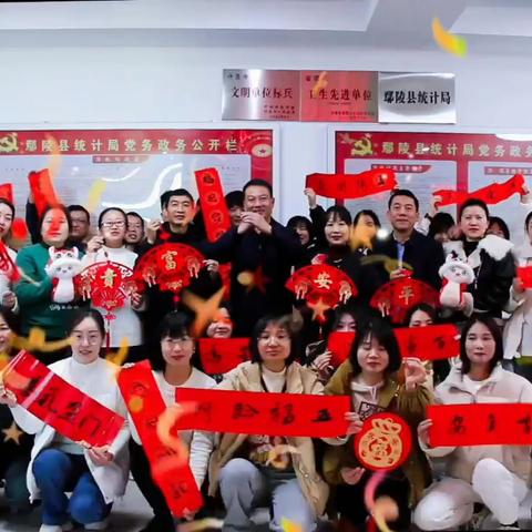 祥蛇纳福，吉祥如意！