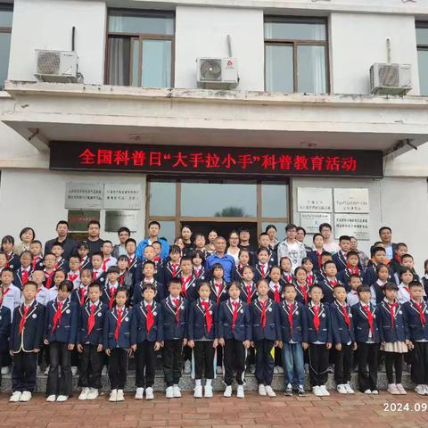 全国科普日“大手拉小手”科普教育活动——南街小学四年级（3）班参观“兰州大学庆阳黄土高原草地农业试验站”