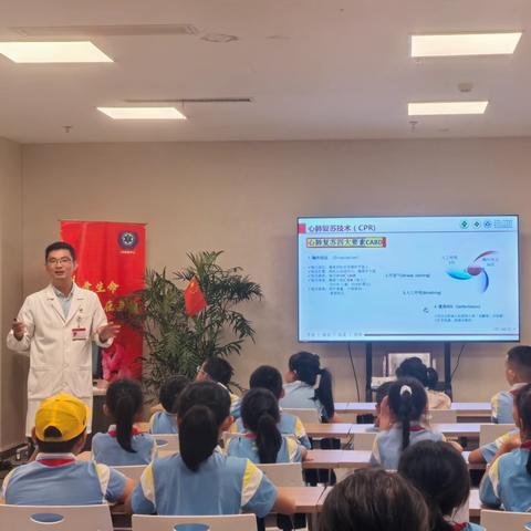 学好急救真本领 争当生命小卫士 ——南山学校三（3）中队暑期社会实践活动