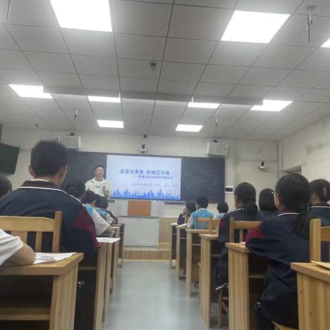 云溪地理教研盛宴：新秀绽放、资深引领、专家赋能，共筑“三新”教学新高度 ‍ ‍