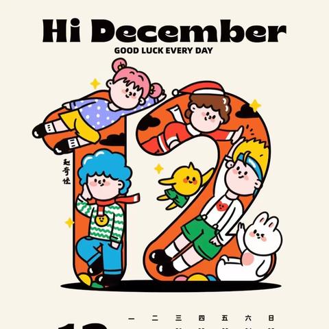 𝗛𝗲𝗹𝗹𝗼𝗼𝗼𝗼𝗼𝗼  𝟏𝟐月.ᐟ.ᐟ