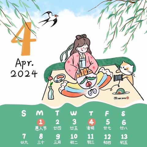 卷起春天的尾巴🏞🌷