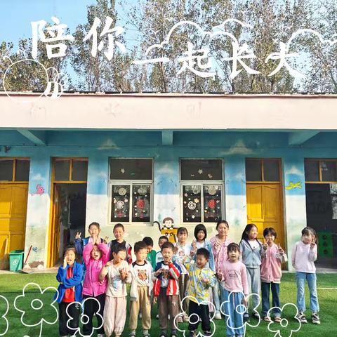 丰收金秋，美好常伴 ——后刘小学5、6周学习生活美篇