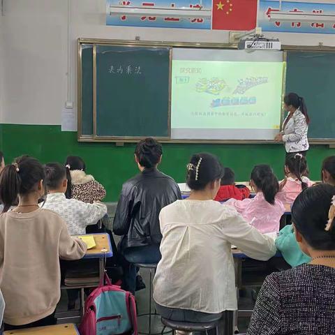 听课共交流，评课促成长——临颍县颍川教育集团台陈校区中心小学数学公开课第四次活动纪实