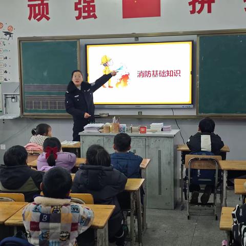 守护未来:从消防安全教育开始——紫霄镇中心学校携手南丰县派出所、司法所开展开学第一课消防安全教育