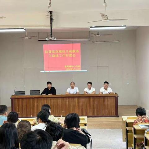 防震减灾，守护生命——紫霄镇中心学校防震紧急避险及疏散逃生演练纪实