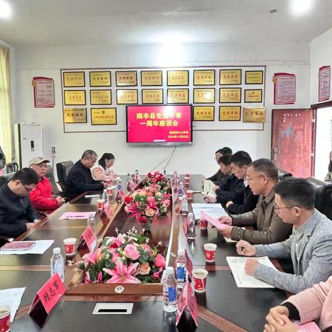 【紫霄镇中心学校】庆祝免费午餐一周年座谈会