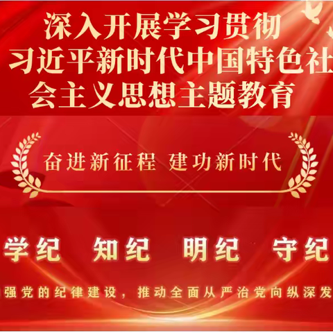 金溪县人民医院退休党支部9月份主题党日活动﻿——颂党恩谋发展 迎中秋叙团圆