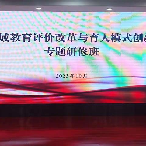 潜心育人润无声，以文化人显风采