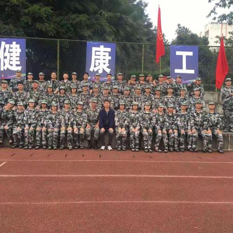 军歌嘹亮锻军魂，英姿飒爽致芳华——高二6班班军训圆满结束