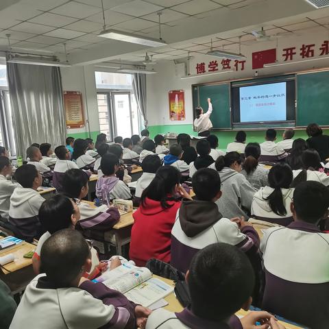 追寻数学脚步，走向数学课堂——教研活动