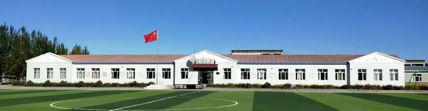 简篇-运动悦童心 健康伴我行—四合乡中心小学六.一趣味运动会