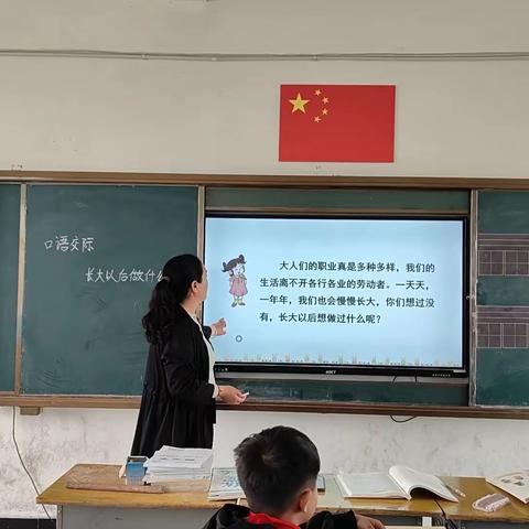 生动课堂——感受文学魅力。