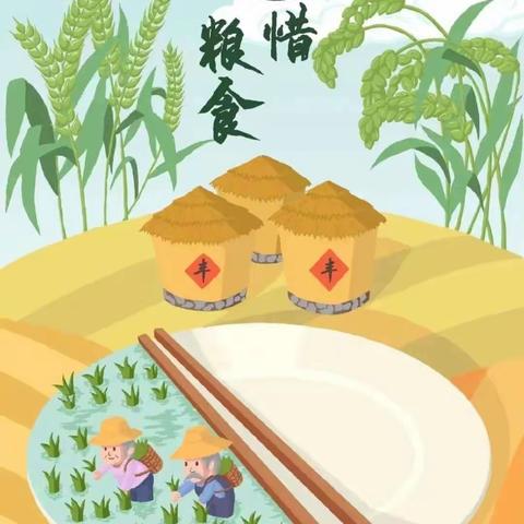 【和合四十·立德树人】践行“光盘行动”，不负美好“食”光——临沂第四十中学东校区六年级开展“光盘行动”主题活动