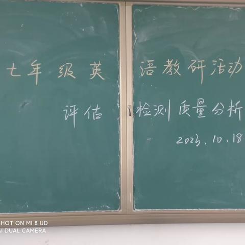 以教促学----瑞昌八中七年级英语备课组第三次教研活动