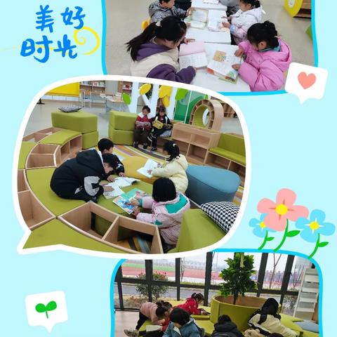 书香浸童年   智慧伴成长