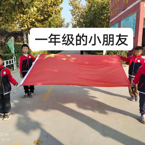 贝乐学校“感恩于心  与爱同行”升旗仪式