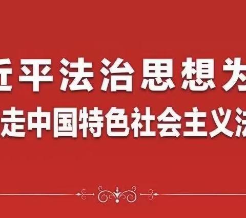 大力弘扬宪法精神 建设社会主义法治文化