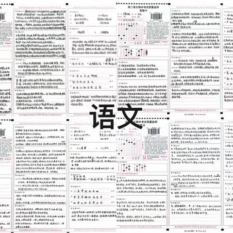 书写展评促实效，优秀卷面亮风采———远东一中高二优秀答题卡展出