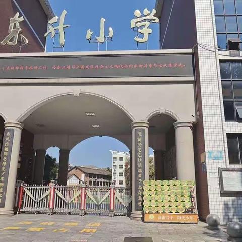 提灯引路，育梦时光——小教2101班顶岗实习工作记录