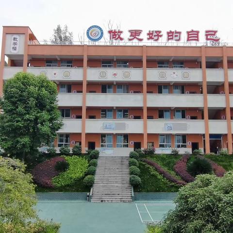 高洞小学2023年秋教学大比武活动