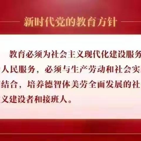 “衔”着暖洋 “接”力成长----回民区钢铁路小学幼小衔接家长开放日活动二