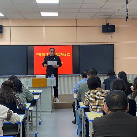 师徒结对传匠心，青蓝同心铸辉煌——单县实验中学2023—2024学年度“青蓝工程”启动仪式