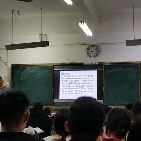 《氯及其化合物》第二课时 宁陵县高级中学高一化学示范课  陈万里老师