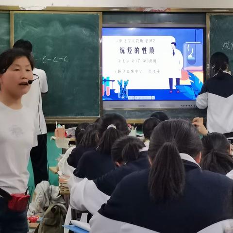 《7.1.3烷烃的性质》宁陵县高级中学高一化学组 吕本英老师