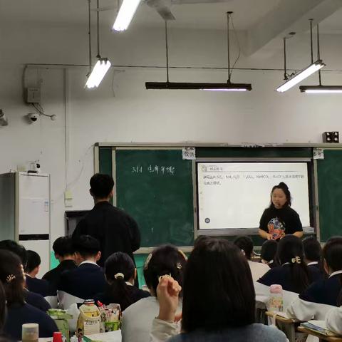 《电离平衡》宁陵县高级中学高二化学组公开课 黄威老师