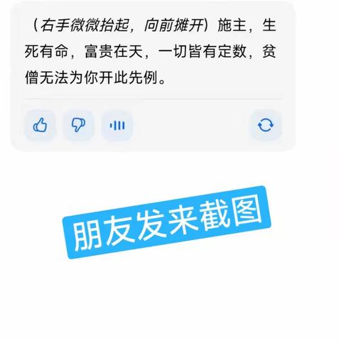 忽悠 ai