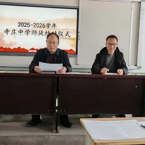 十月丹桂香 师徒共成长