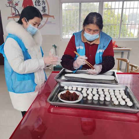 喜庆元宵佳节，爱心与您常在 ——包汤圆活动