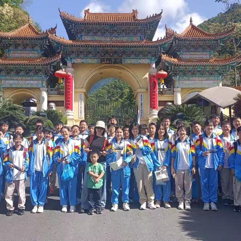 铜仁一中初级中学七年级（11）班“探索秘境云舍，俯瞰梵净风光”2025年春季研学实践活动