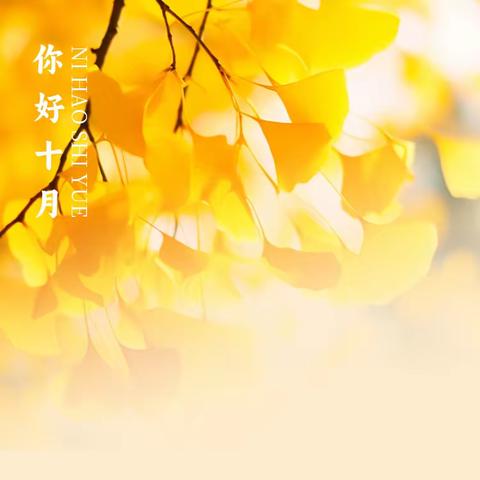 携手共聚力 同心育花开                     ——宝石城小学三年级校园开放周