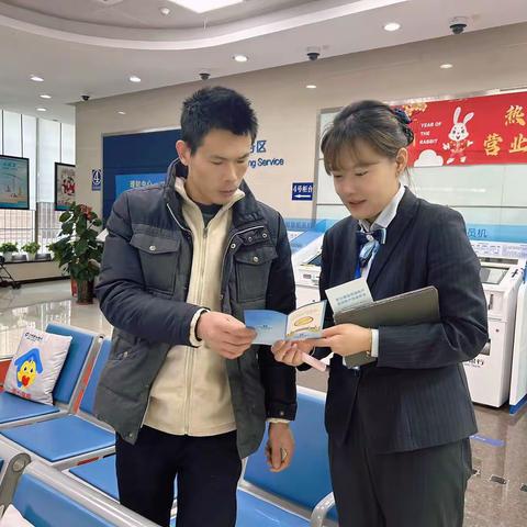 【新疆区分行营业部常州街支行】—铸就防骗长城，擦亮识骗慧眼