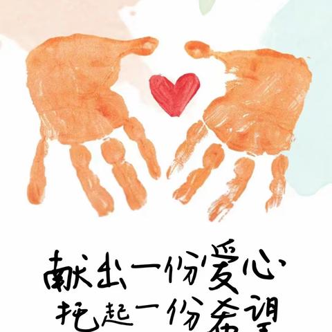 【区分行营业部常州街支行】 点微光，聚灯塔，关注特殊群体，保障消费者权益