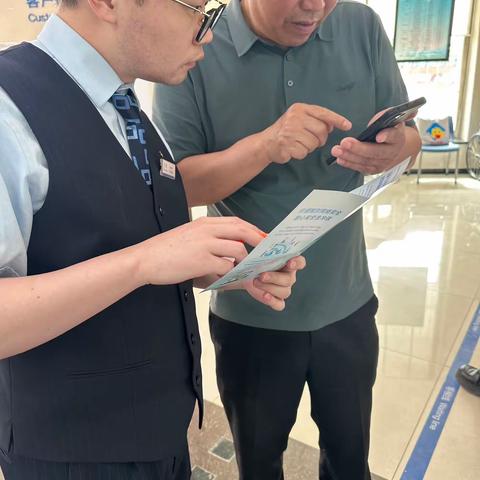 [新疆区分行营业部常州街支行]-共促消费公平，共享绿色金融