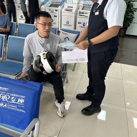 【新疆区分行营业部常州街支行】不贪图“一时便宜”，因小失大