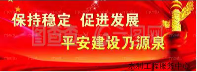 强化安全意识　筑牢安全防线