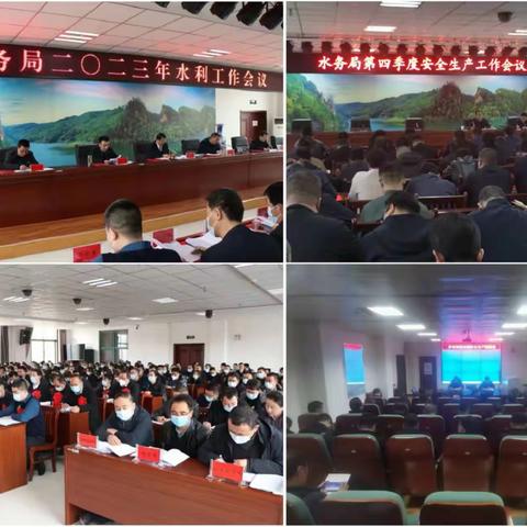 强监管  提质量  除隐患  保安全