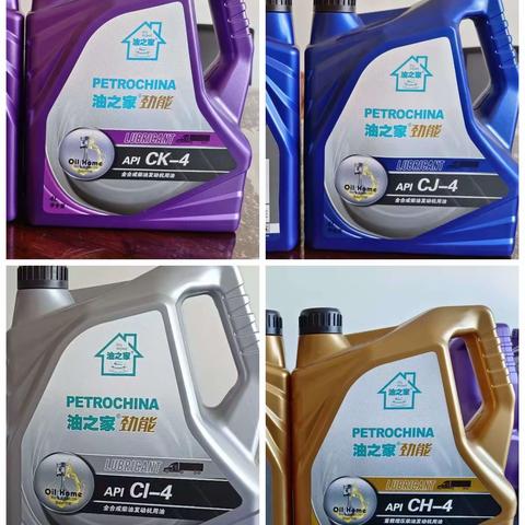 和我一起走进油之家