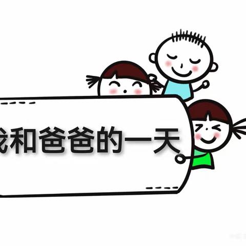 语言活动——山无言，爱有声（叙事活动）