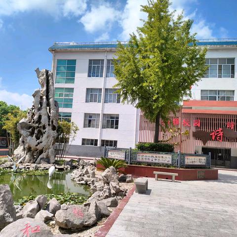 新学期，新篇章 ——2025秋季学期开学提醒