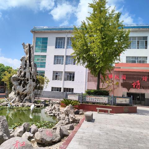 拥抱金秋，见证成长 ——耿圩中心小学走进大自然综合实践活动