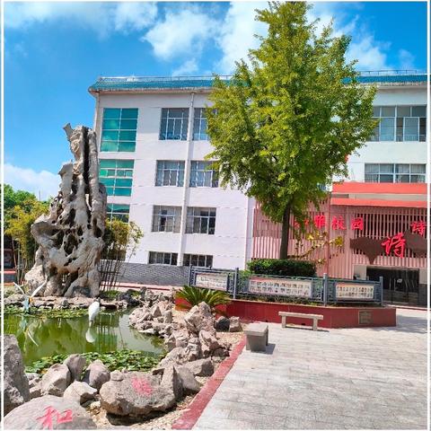 家校携手  共育花开——沭阳县耿圩中心小学家长会纪实