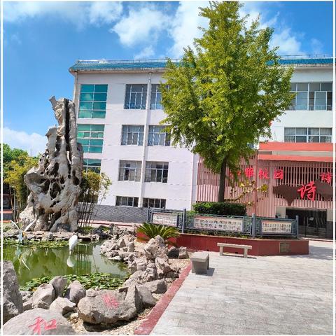 拼音小达人 闯关乐翻天 ——记一年级趣味拼音验收活动