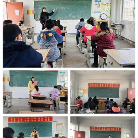 【散学典礼】平安过寒假 安全迎新春—高店乡三合学校散学典礼